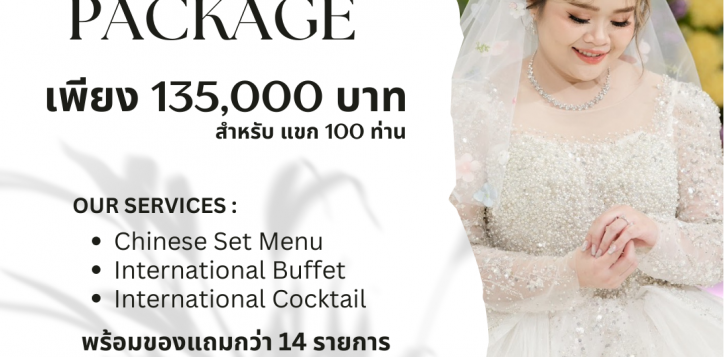 white-and-gold-elegant-wedding-package-instagram-post-2