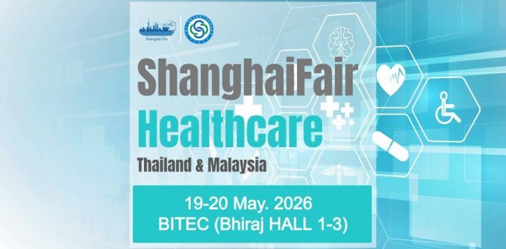 shanghai-fair-healthcare-thailand-malaysia