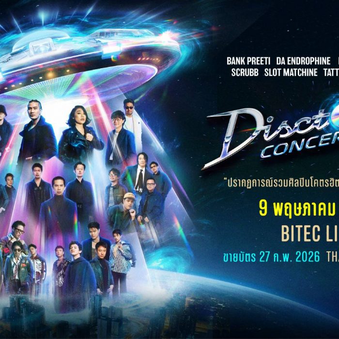 disctopia-concert-2026