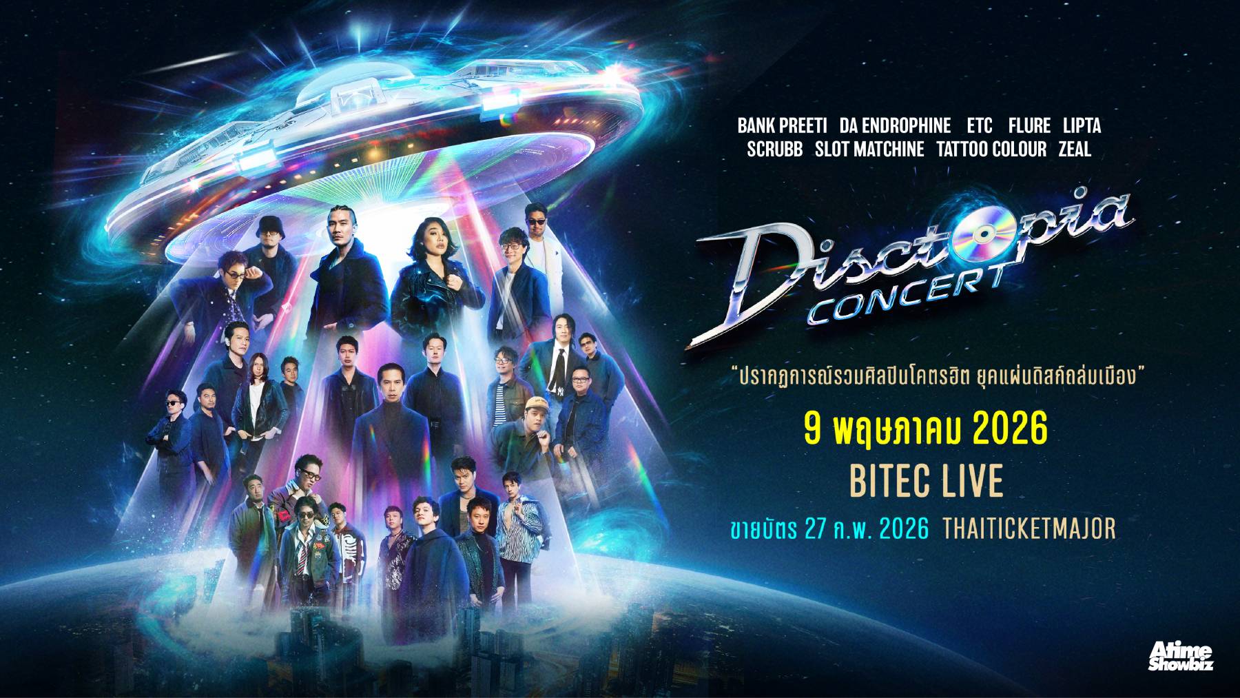 disctopia-concert-2026