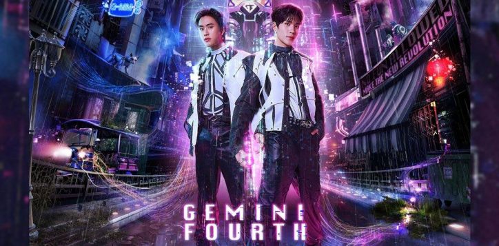 gemini-fourth-solo-concert-2026