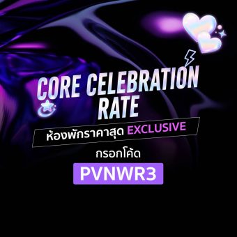 core-celebration-rate