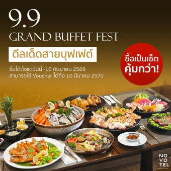 9-9-grand-buffet-fest