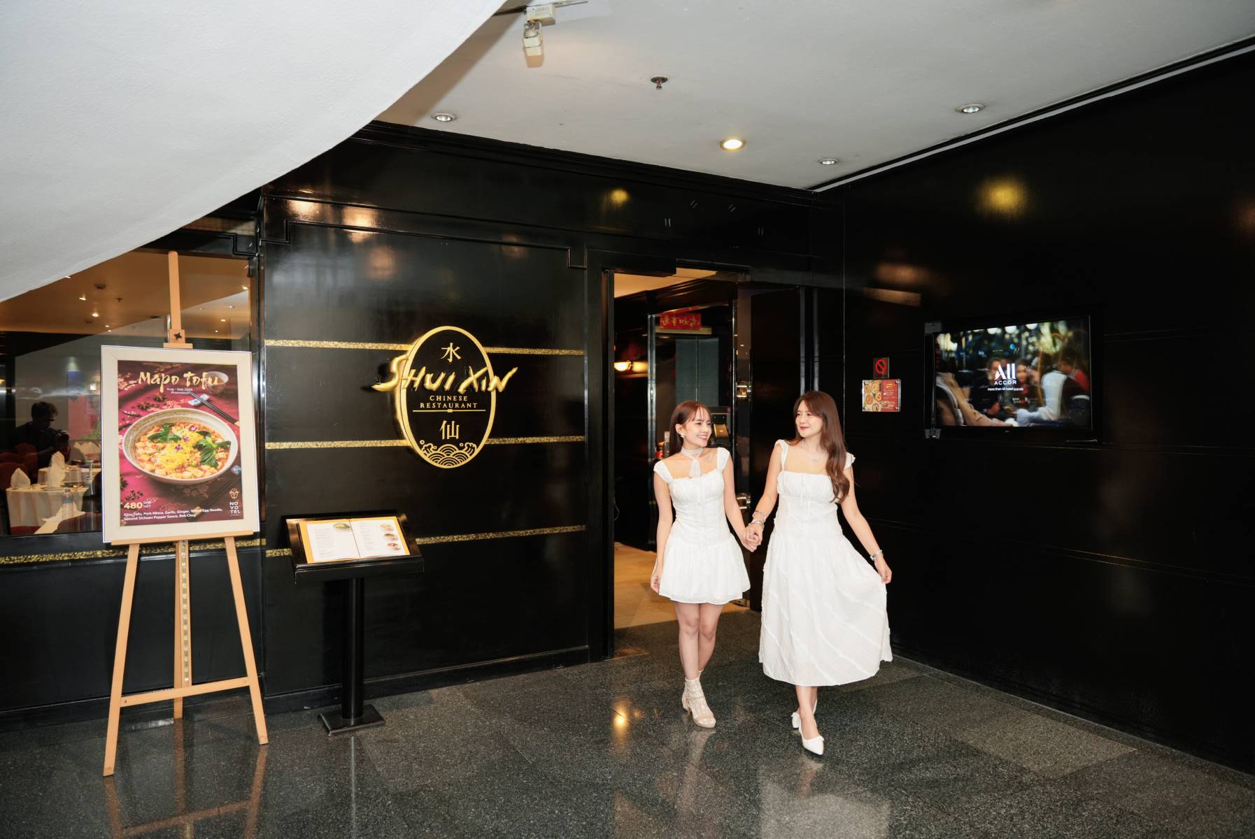 shui-xin-chinese-restaurant